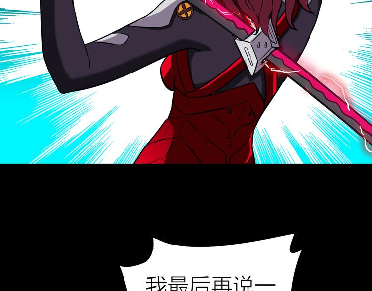 第18话 生死战友情28
