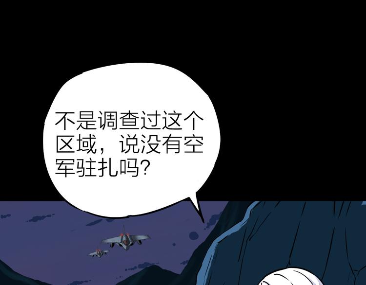 第18话 生死战友情66