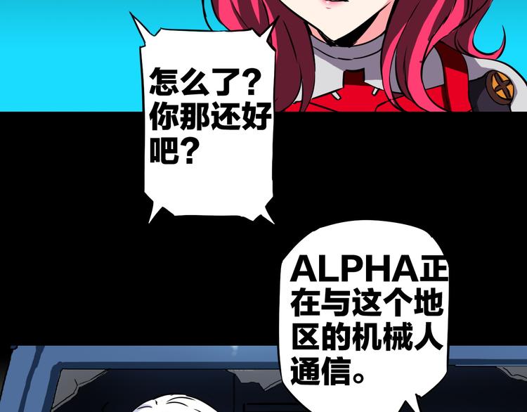 第16话 疯狂的机器51