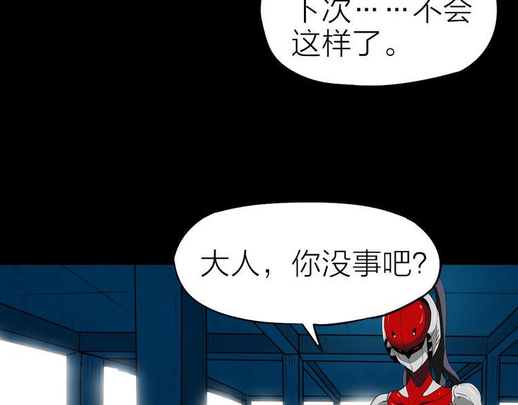 第27话 猎姬部队38