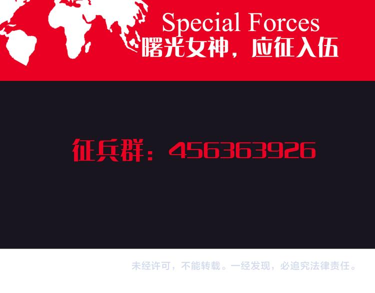 第16话 疯狂的机器92