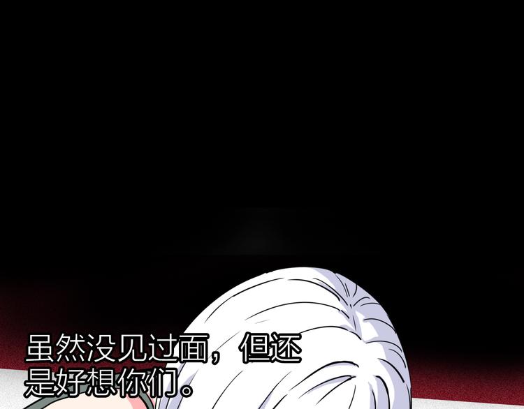 第5话 晓霞的回忆60