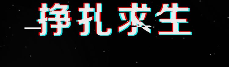 序章 人机之战，正式打响！55
