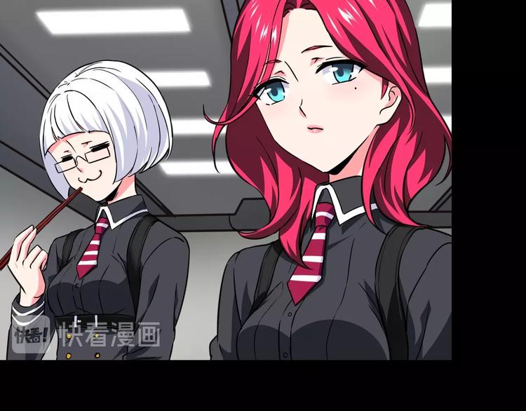 第26话 美玲被俘15