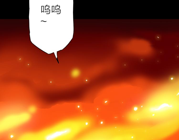 第1话 突袭3