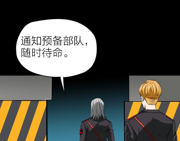 完结篇 约定49