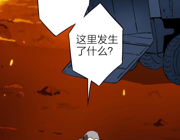 第22话 动摇46