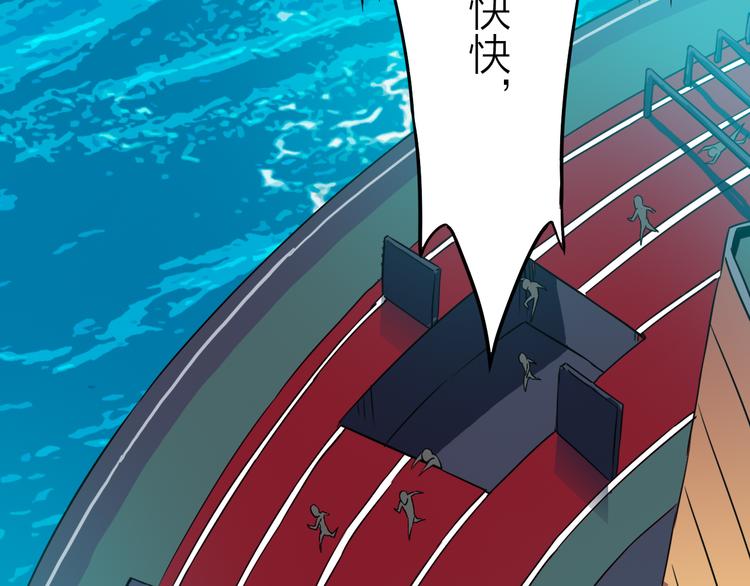 第5话 晓霞的回忆19