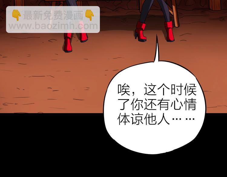 第21话 阴谋10