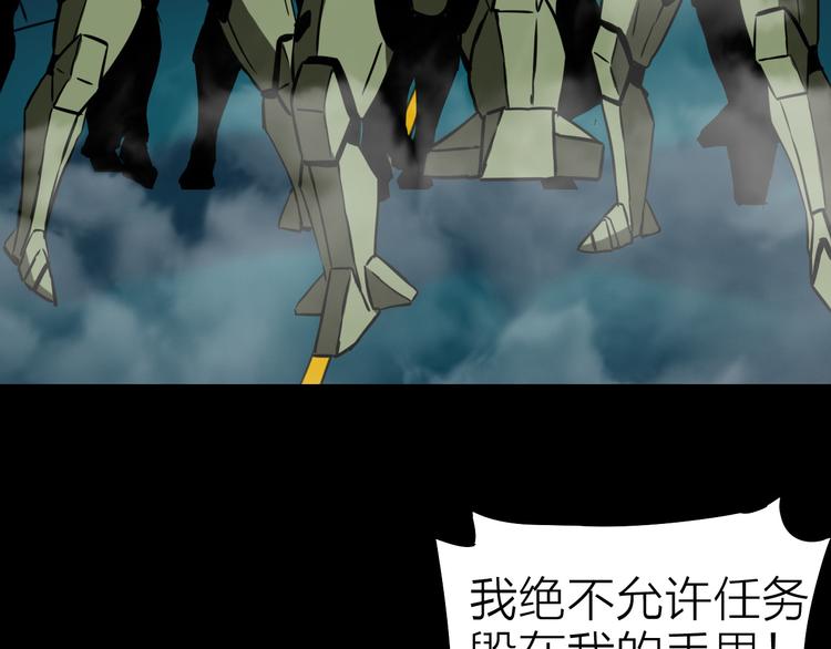 第14话 幻觉？55