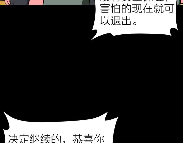 第8话 欧若拉55