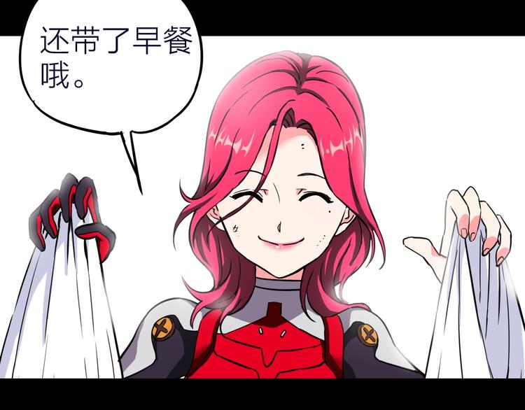 第4话 诺亚80