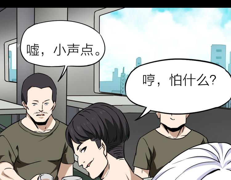 第24话 赫拉不开心38