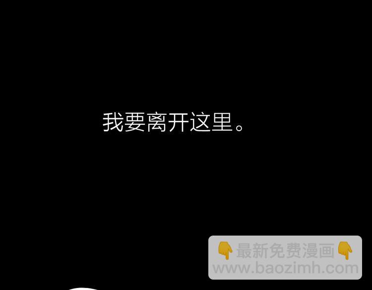 第13话 富贵险中求19
