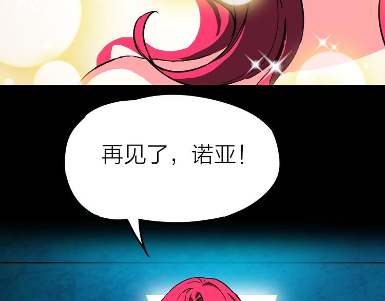 第17话 再见77