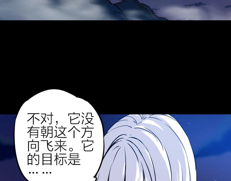 第3话 美丽的曙光5