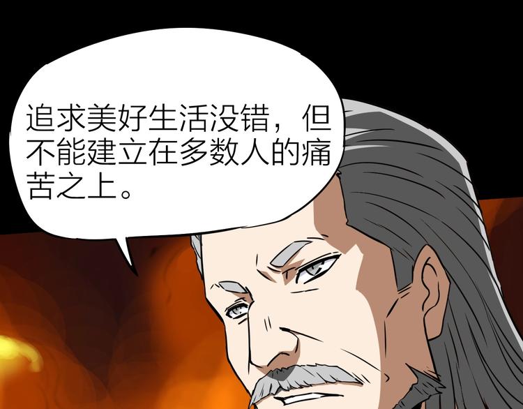 第22话 动摇69