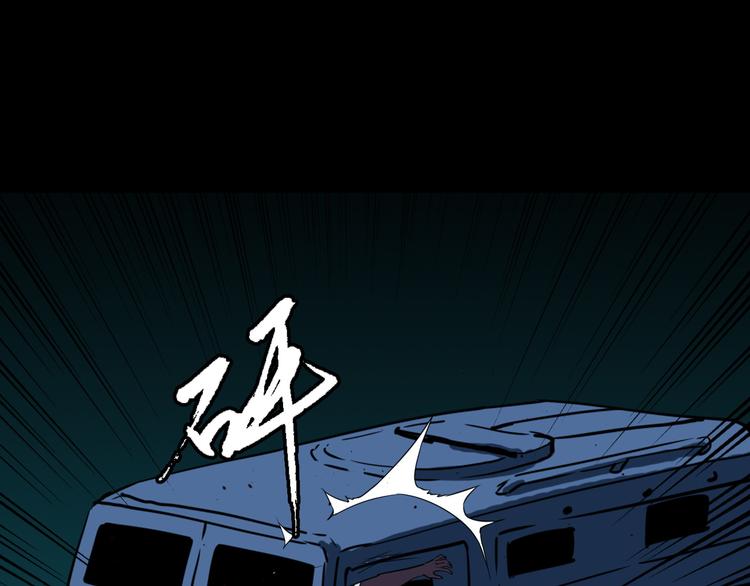 第14话 幻觉？4