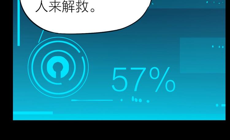 第27话 猎姬部队48