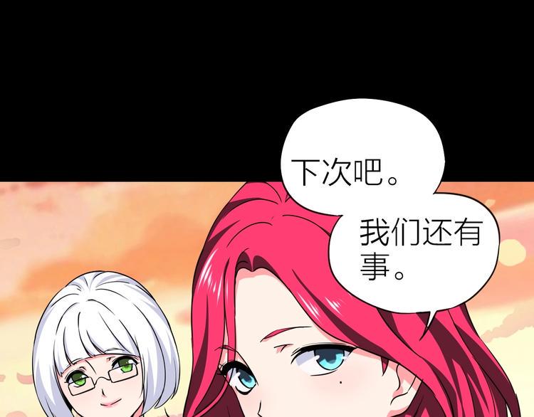 第26话 美玲被俘24