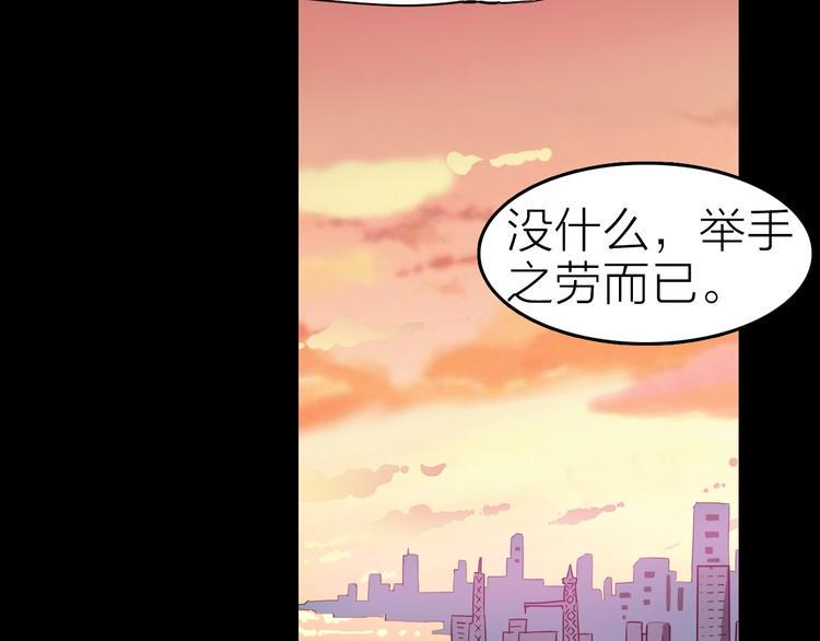 第26话 美玲被俘17