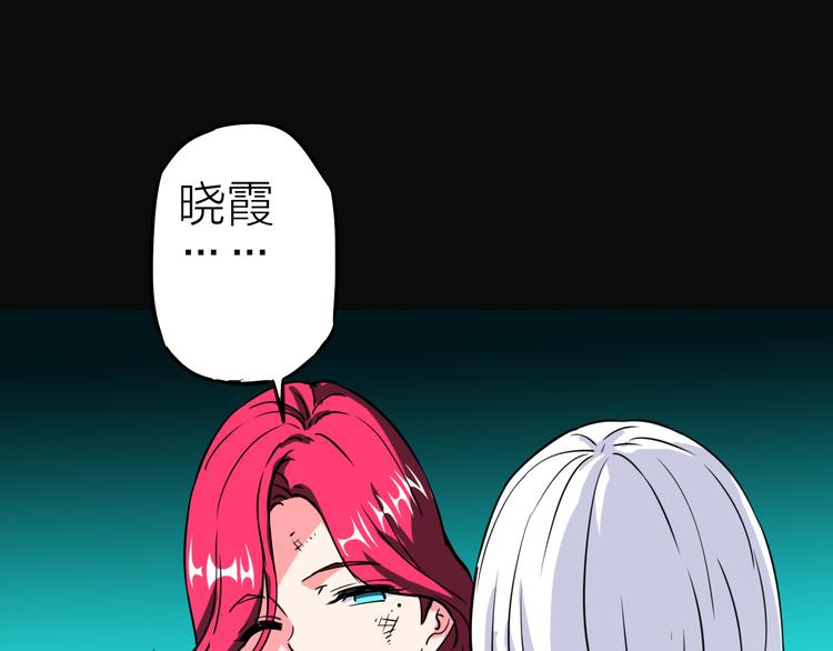 第3话 美丽的曙光63