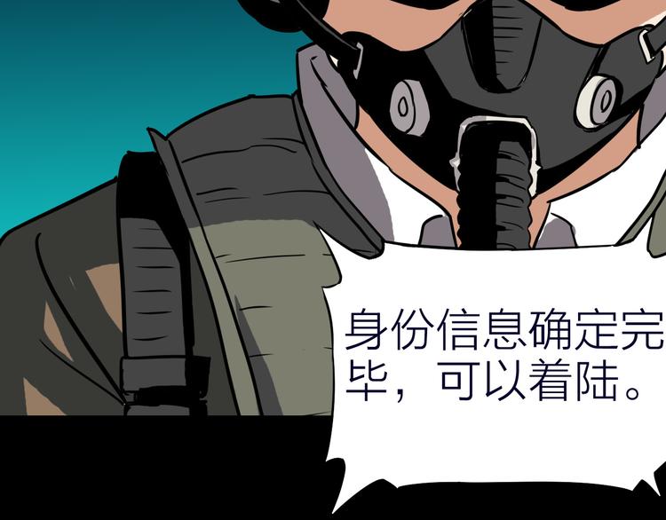 第4话 诺亚14