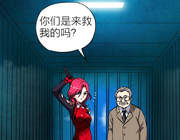 第17话 再见30