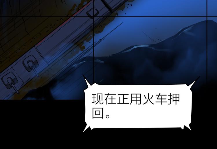 第1话 突袭66