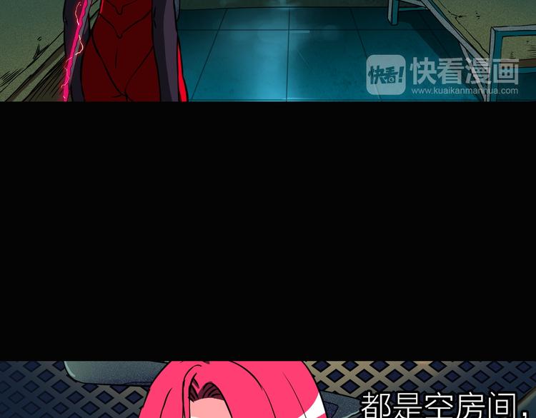 第10话 机械武士23