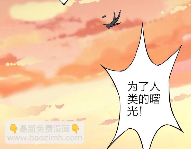 第8话 欧若拉58