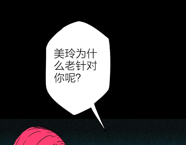 第8话 欧若拉41