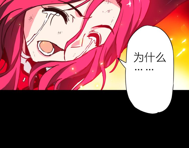 第1话 突袭7