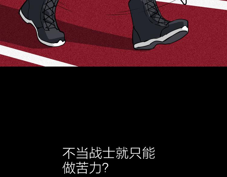 第5话 晓霞的回忆55