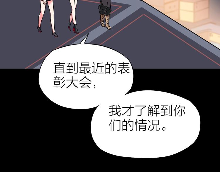 第26话 美玲被俘21
