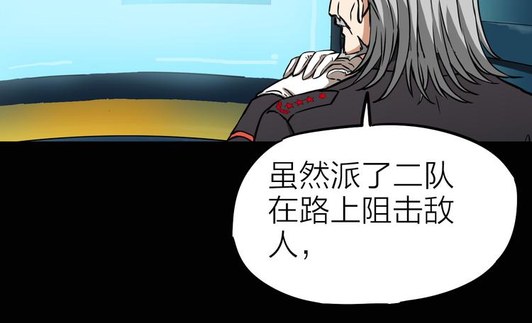 第9话 突袭搜索行动18