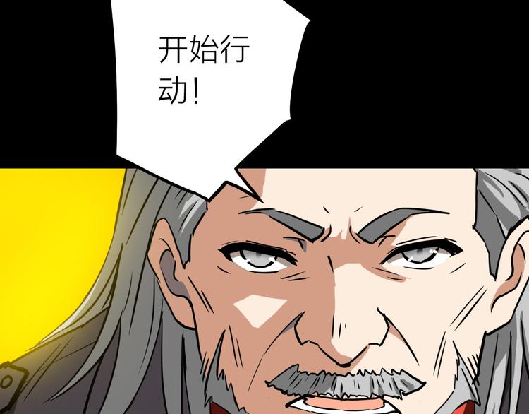 第1话 突袭110