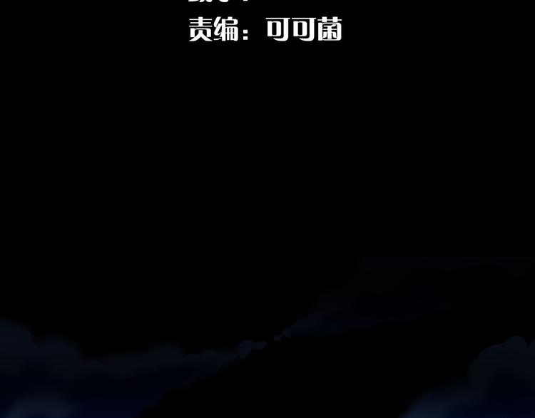 第1话 突袭12