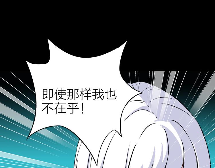 第18话 生死战友情21