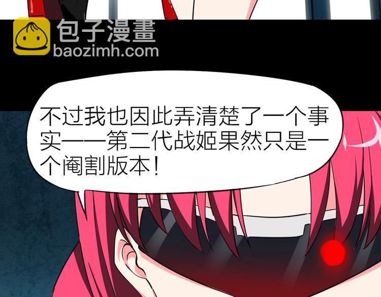 第26话 美玲被俘53
