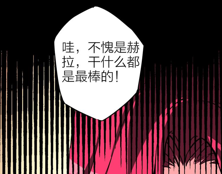 第17话 再见75