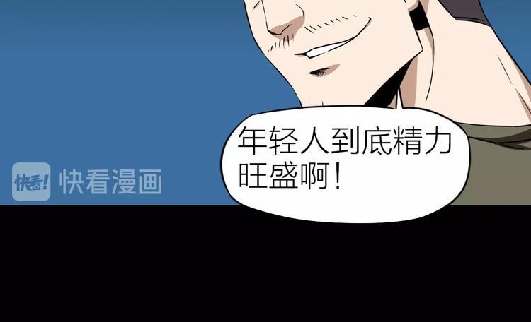 完结篇 约定18