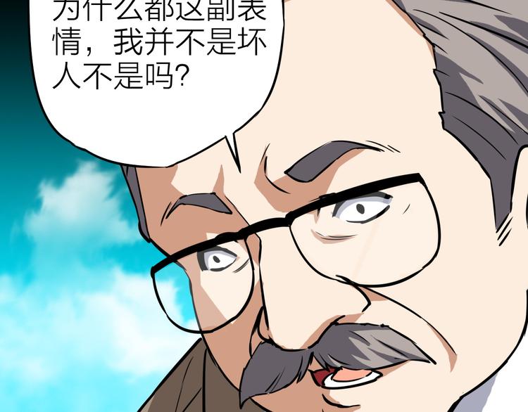 第18话 生死战友情45