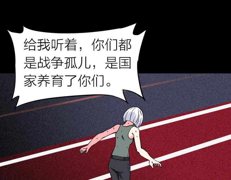 第5话 晓霞的回忆47