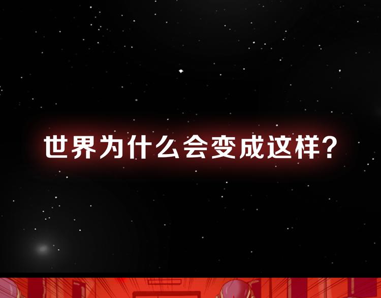 序章 人机之战，正式打响！41
