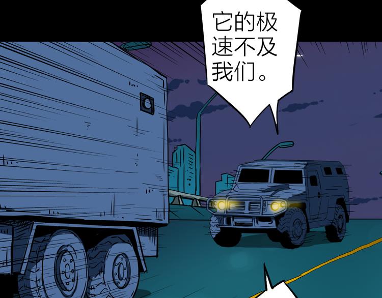 第15话 遭遇战10