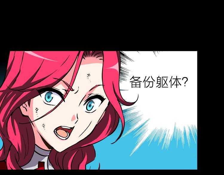 第12话 危险的抉择32