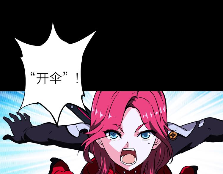 第1话 突袭94