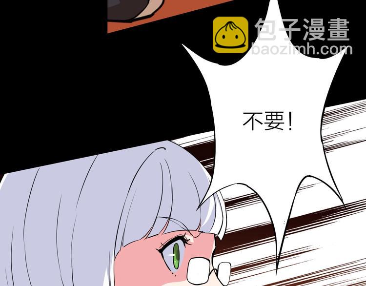 第21话 阴谋41