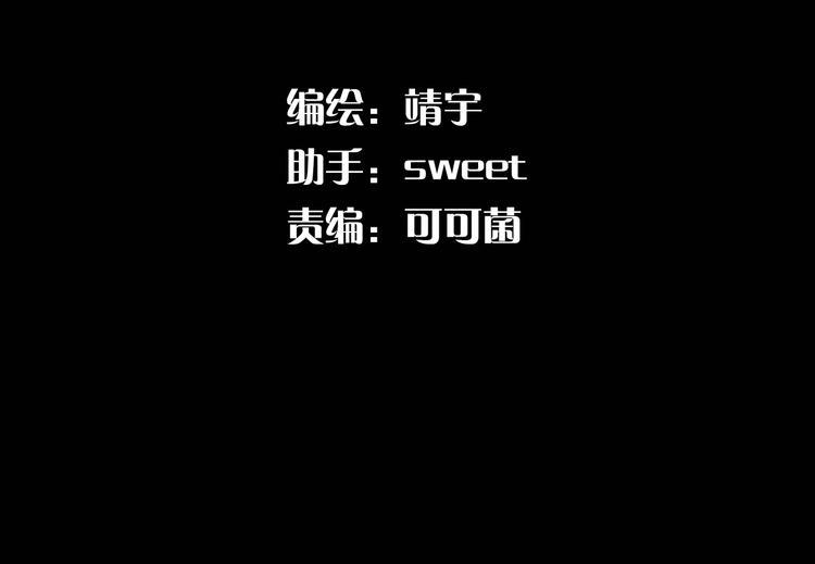 完结篇 约定3